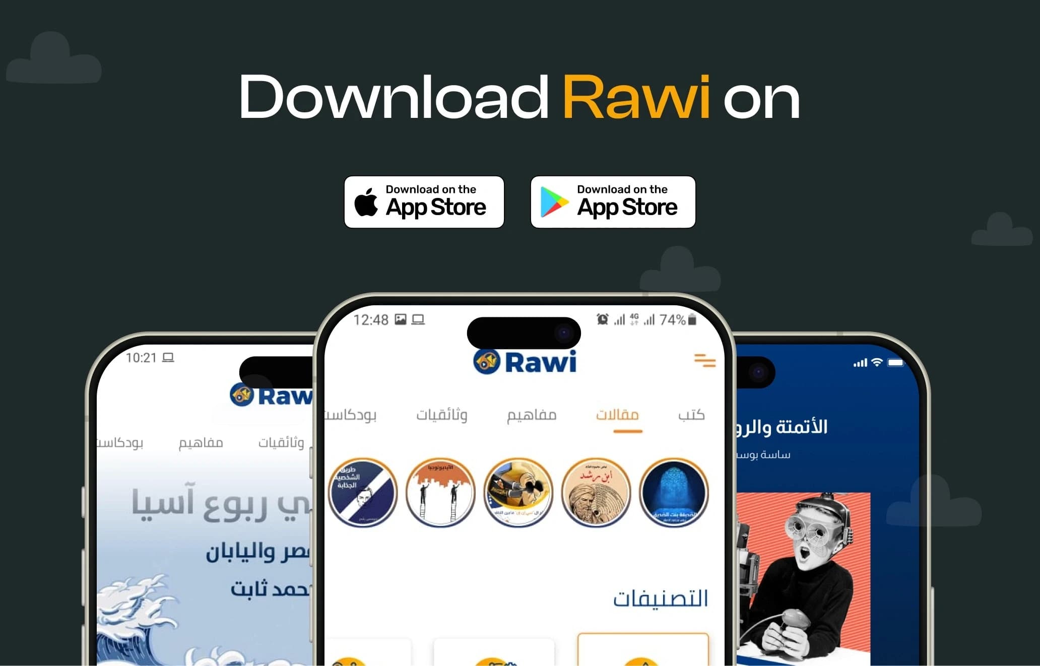 Rawi app download